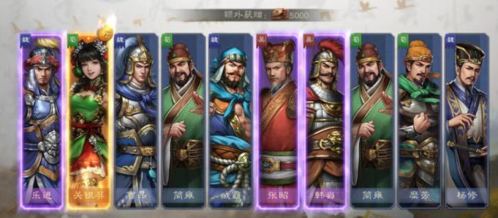 新三国志曹操传零氪开荒攻略4