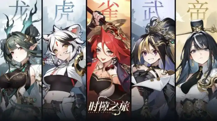 时隙之旅养成攻略分享4