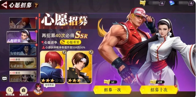 全明星觉醒攻略分享2