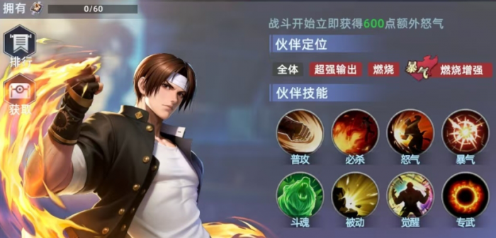 全明星觉醒攻略分享4