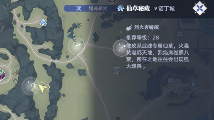 新三国志曹操传孙权技能有哪些6