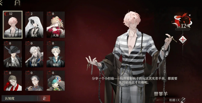 代号砰砰东南西北代表的是什么5