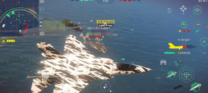 现代战舰飞机怎么返航4