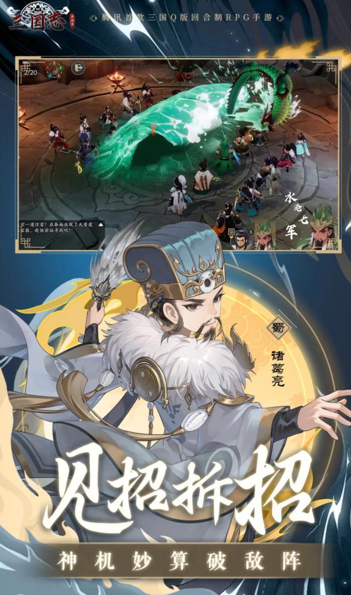 三国志异闻录能挣钱吗1