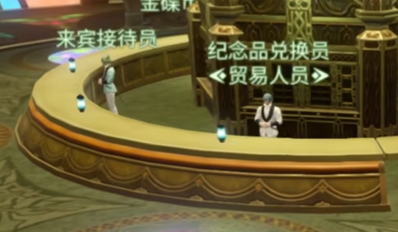 最终幻想14水晶世界金碟币介绍1