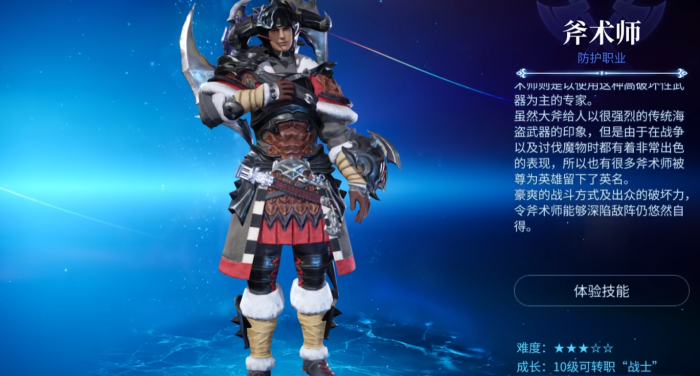 最终幻想14水晶世界金碟币介绍5