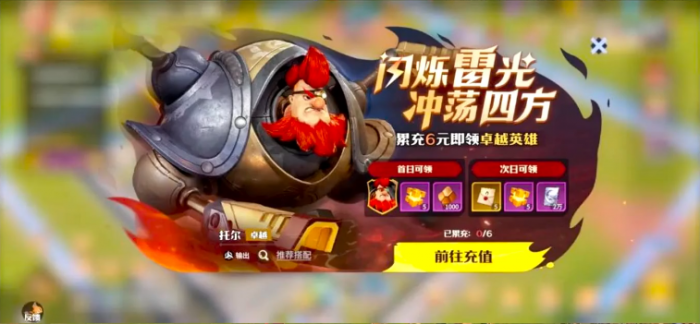 龙石战争氪金吗1