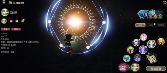 最终幻想14水晶世界召唤师技能效果如何1