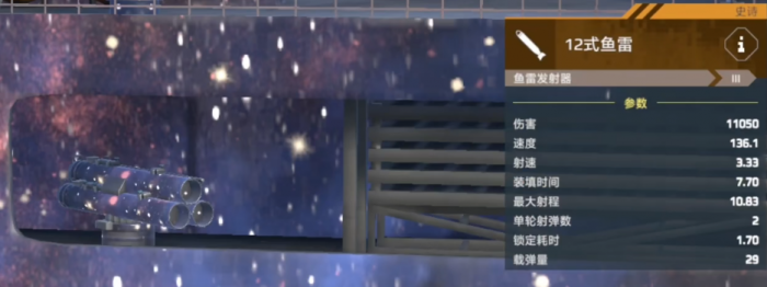 现代战舰武器有哪些1