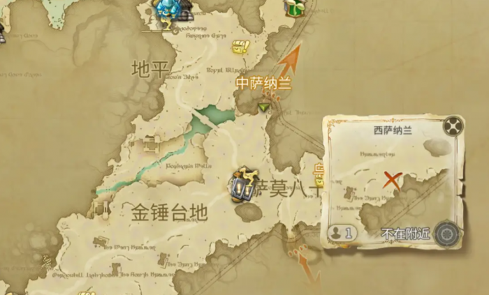 最终幻想14水晶世界房产怎么买3