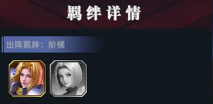 全明星觉醒自选英雄推荐4