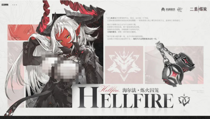 二重螺旋强度排行榜分享2