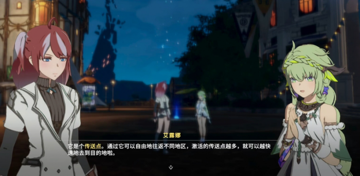 星痕共鸣游戏攻略分享1