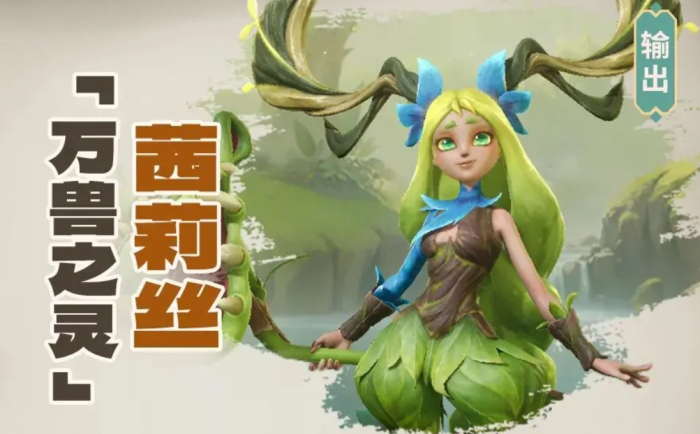 龙石战争哪个英雄好用3