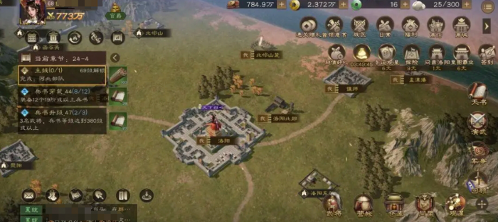 新三国志曹操传氪金攻略分享1