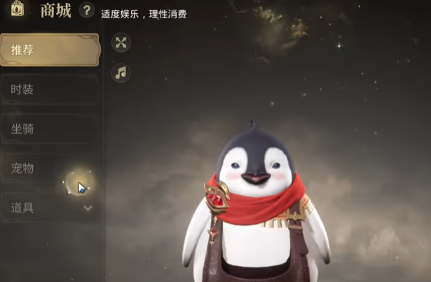 最终幻想14水晶世界蛮神怎么打3