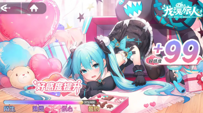 龙魂旅人齐格蒙德阵容怎么玩4