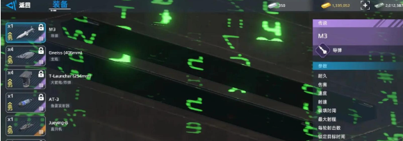 现代战舰北望是谁1