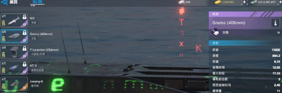 现代战舰北望是谁2