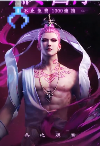 斗罗大陆猎魂世界七玄鹿怎么打4