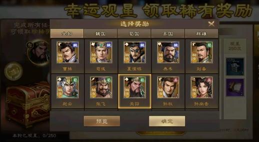 新三国志曹操传吕布如何获取2