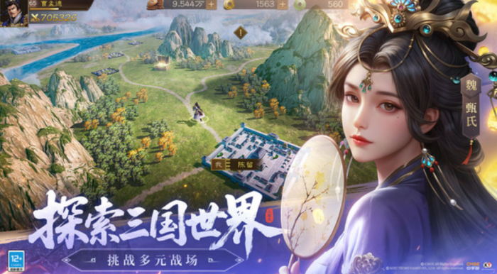 新三国志曹操传太史慈怎么玩1