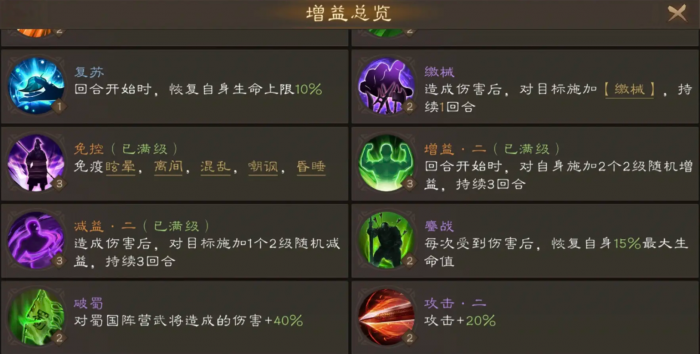 新三国志曹操传刘备怎么样3