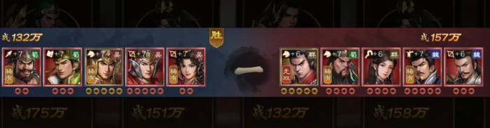 新三国志曹操传前期玩法3