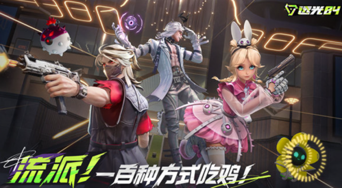 远光84灵敏度推荐分享1