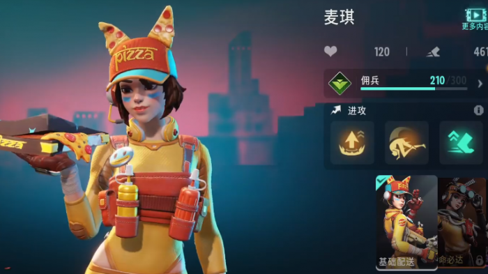 远光84新手英雄选择指南2