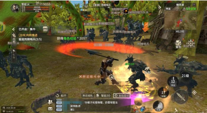 奇迹世界起源守护战士怎么加点1