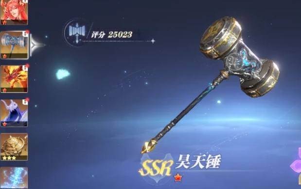 斗罗大陆猎魂世界昊天锤怎么玩1