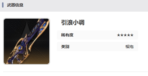 二重螺旋武器怎么选4
