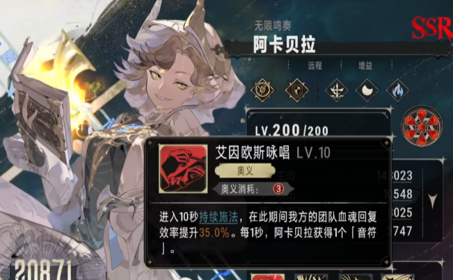 银与绯角色强度排行一览1