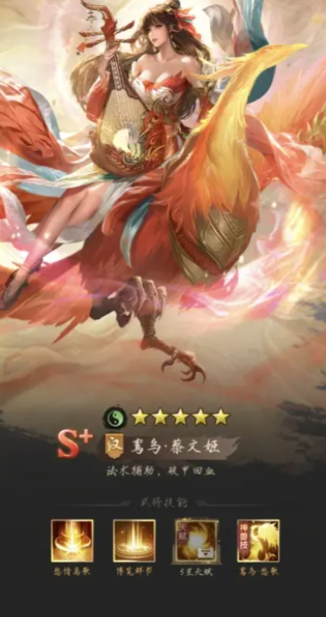 王者将魂最厉害三个英雄是谁1