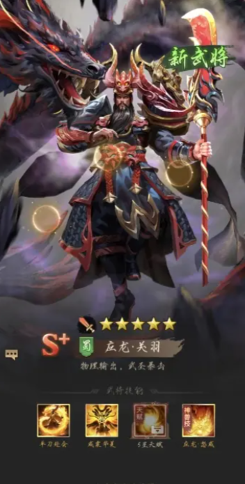 王者将魂最厉害三个英雄是谁3