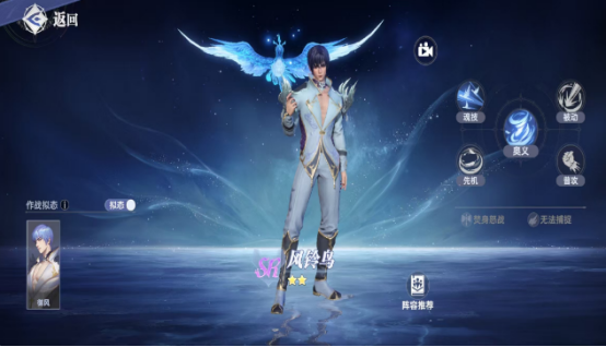 斗罗大陆猎魂世界七杀剑怎么样4