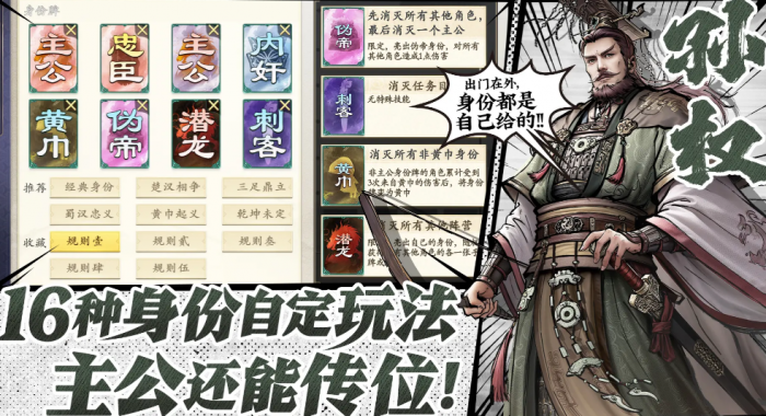 代号杀百家争鸣怎么参加4