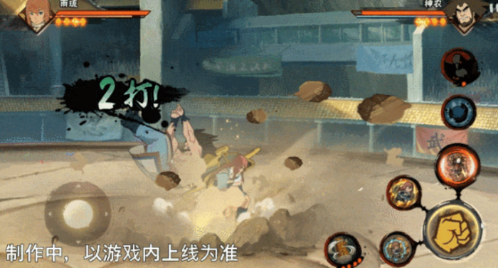 火影忍者手游雨琉介绍5