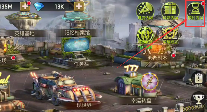 明日地平线高塔试炼在哪里2