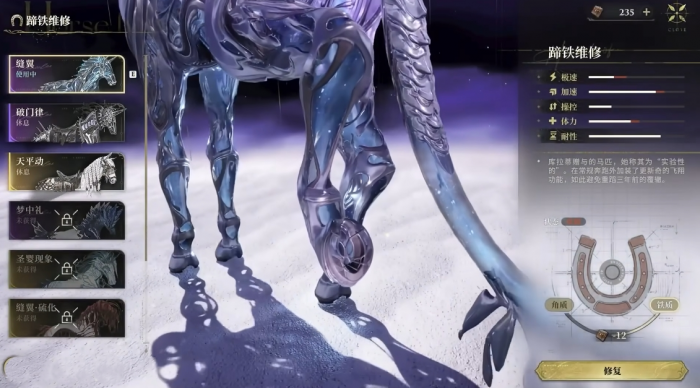 白银之城坐骑怎么获得4