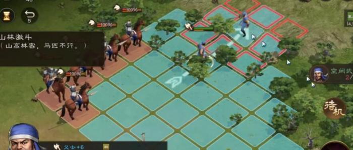 新三国志曹操传孟德新书地形试炼攻略4