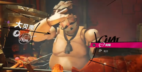 遗忘之海大贝克是谁1