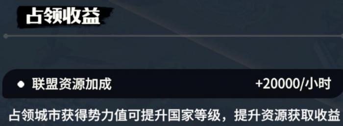 龙石战争城防玩法攻略4