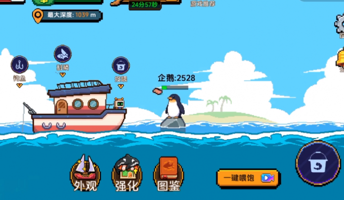 远光84龙女怎么样4