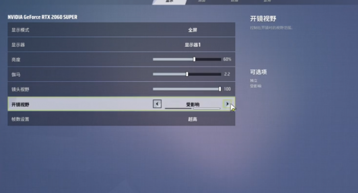 远光84空投枪怎么玩4