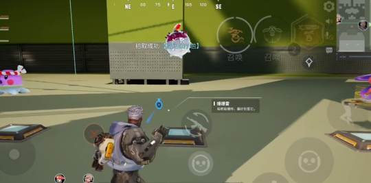 远光84道具怎么用2