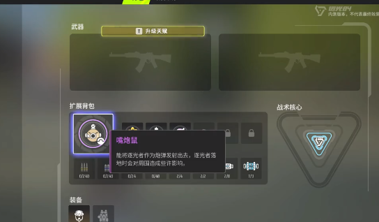 远光84宠物推荐指南3