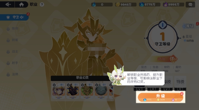 龙魂旅人职业共鸣玩法介绍1