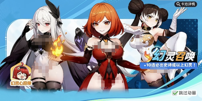 龙魂旅人心愿单怎么设置1